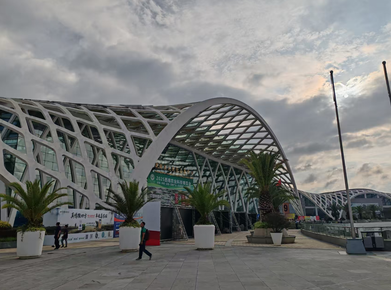 【川一股份】川一水處理參加昆明2025中國西南藍(lán)莓產(chǎn)業(yè)展